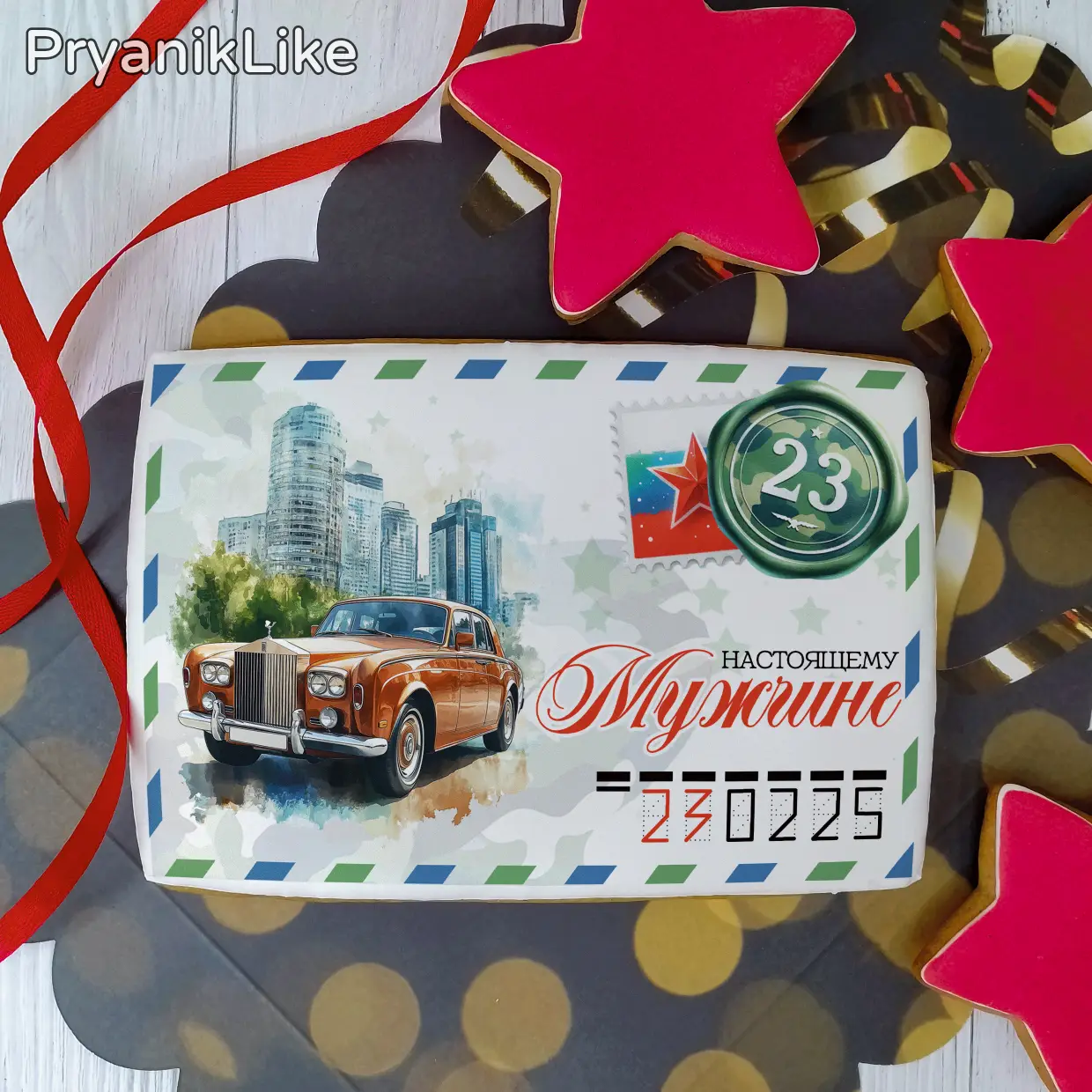 Пряник конверт (10-15 см.)